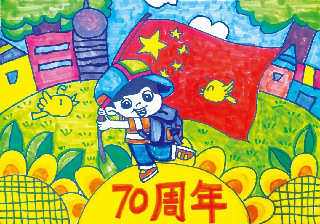 国庆专题庆祝新中国成立70周年绘画作品选登