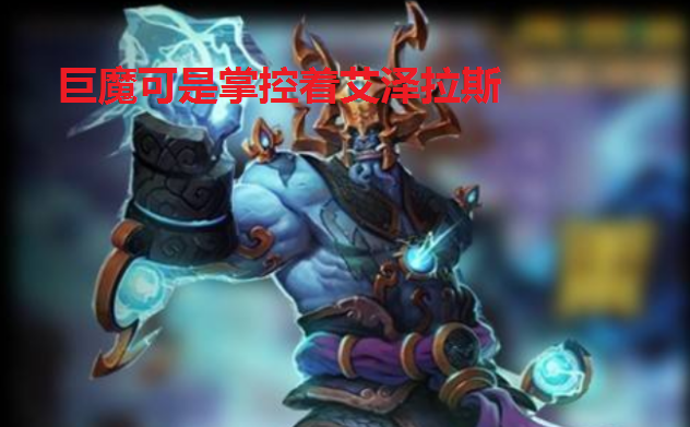 老雷魔兽 c1ef7c7d2d65404cbb554e656c5b5a0d.png