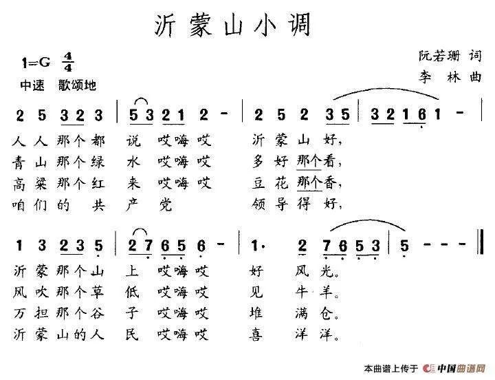 清晨听到公鸡叫的简谱_清早听到公鸡叫的简谱