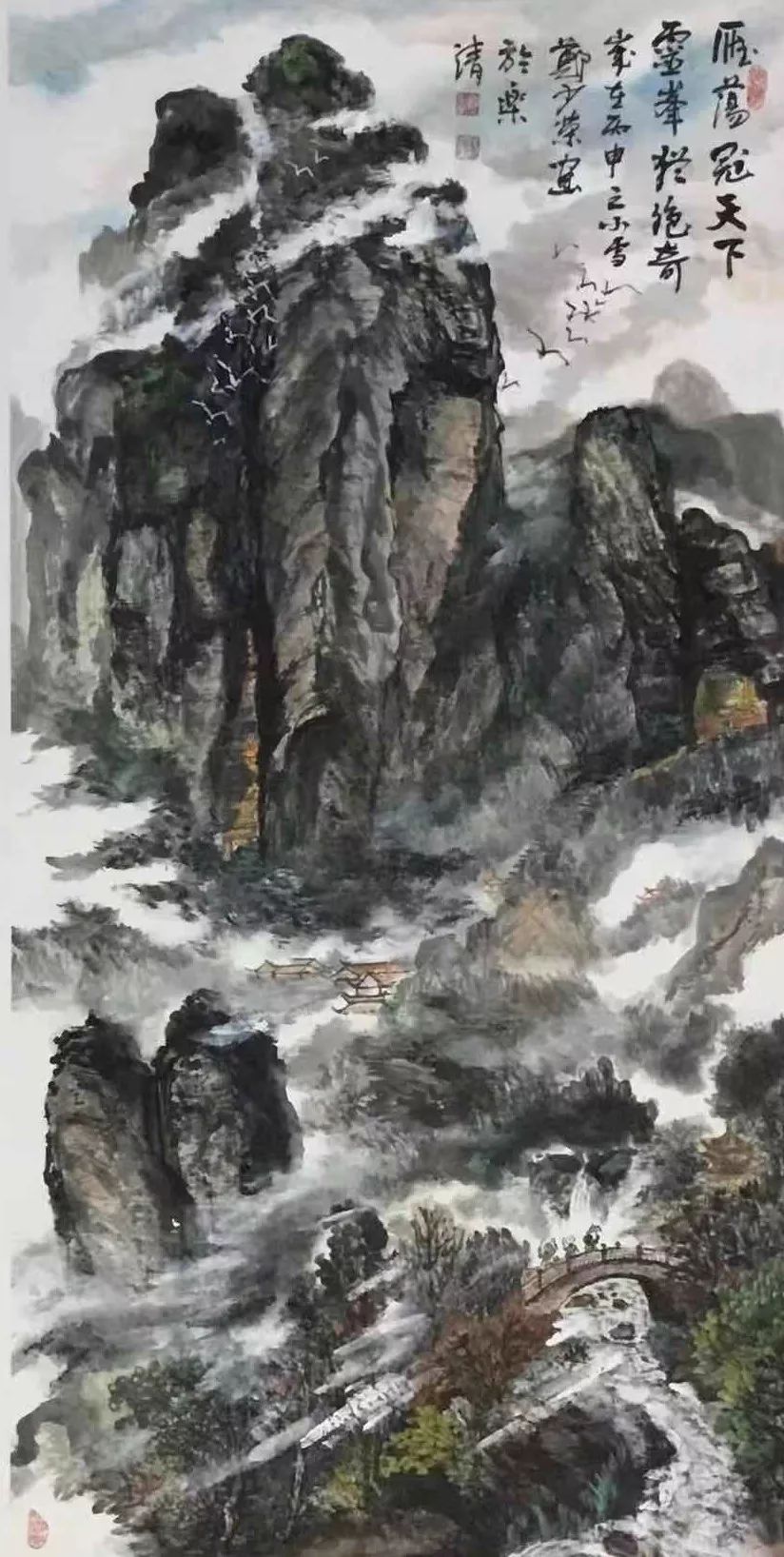 原创艺术中国郑少荣书画作品赏析