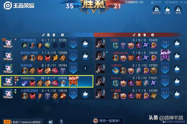 农药老玩家晒出珍藏截图,蔡文姬5杀还真有!这