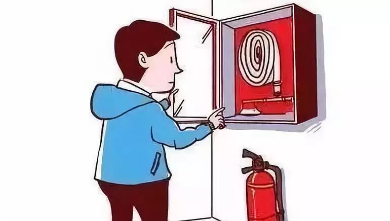 消防