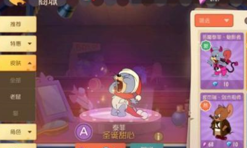 《猫和老鼠》500颗星星没抽到深渊之主