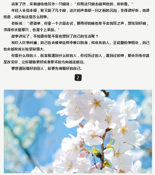 db681a99a8cc44f7a3662a70dbd9ccbc.jpeg