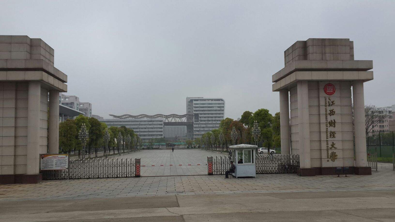 江西师范大学排名_江西科技师范大学(2)