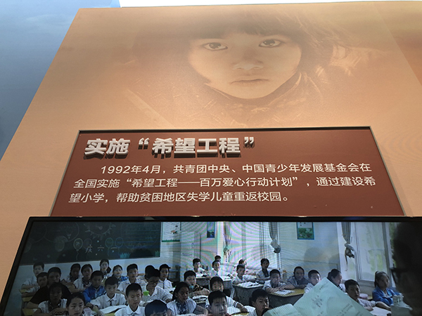 邓小平以党员名义捐款单据曝光，背后是他对贫困学子的牵挂