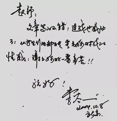 花鼓戏补锅曲谱_花鼓戏补锅剧照(4)