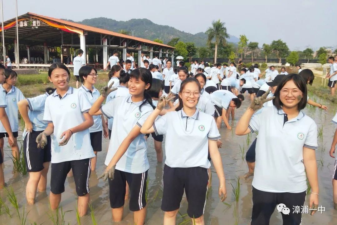 漳浦一中高一年研学实践教育活动开营了