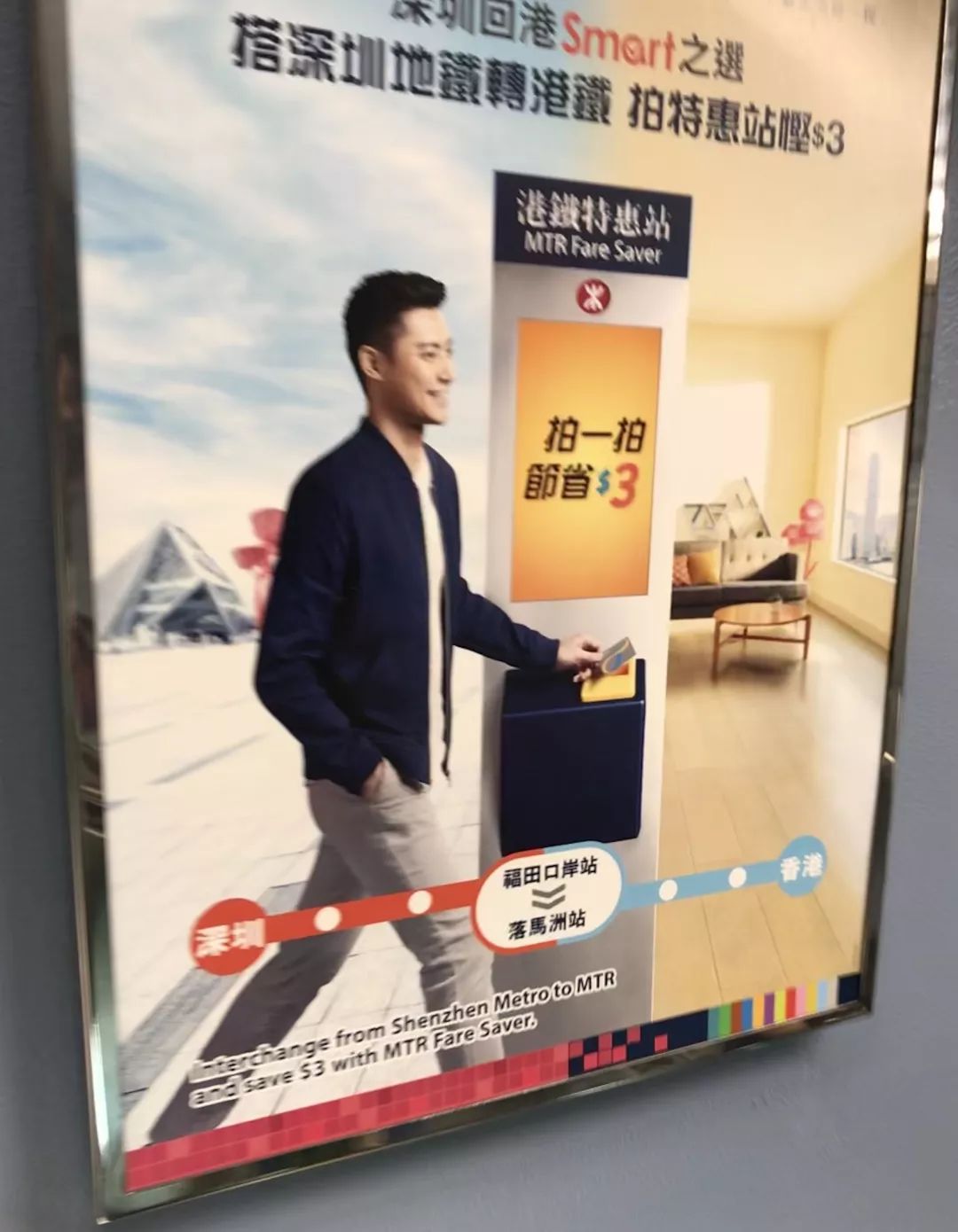 八达通卡有什么优惠 f1ffcc4d227c4f60a56db4ac1498d13c.jpeg