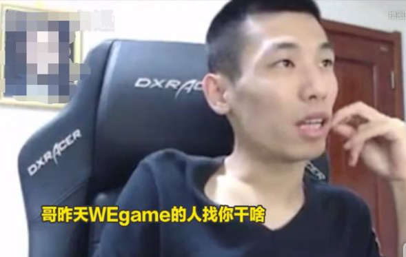 旭旭宝宝TGP直播被下架后,粉丝表示:某珠气数