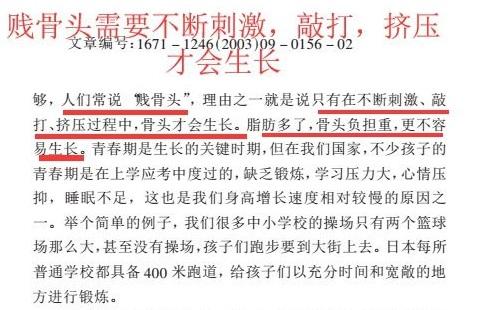 「小皮育儿经」孩子身高受爸妈哪个影响大？想要孩子长高高，千万别入这些误区