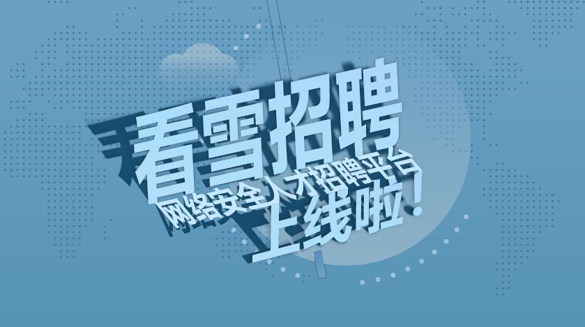 高端人才招聘_企业高端人才招聘方法和技巧