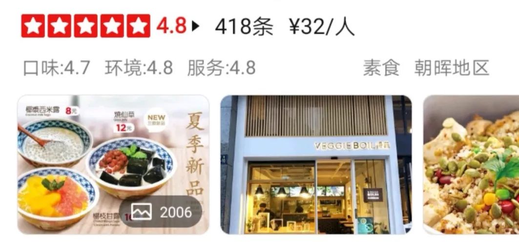 素食小馆推荐 0844dee713854fe7b407c6855f03da16.jpeg