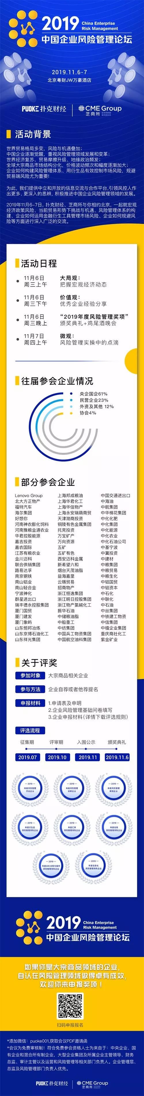 金融教科书式电影Margin call：要搞垮一家投行，先干掉这个人！_搜狐网