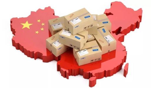 跨境电商让世界每个角落充满“中国制造”拿数据说话!