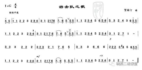 古筝四重奏曲谱_古筝三重奏曲谱(2)