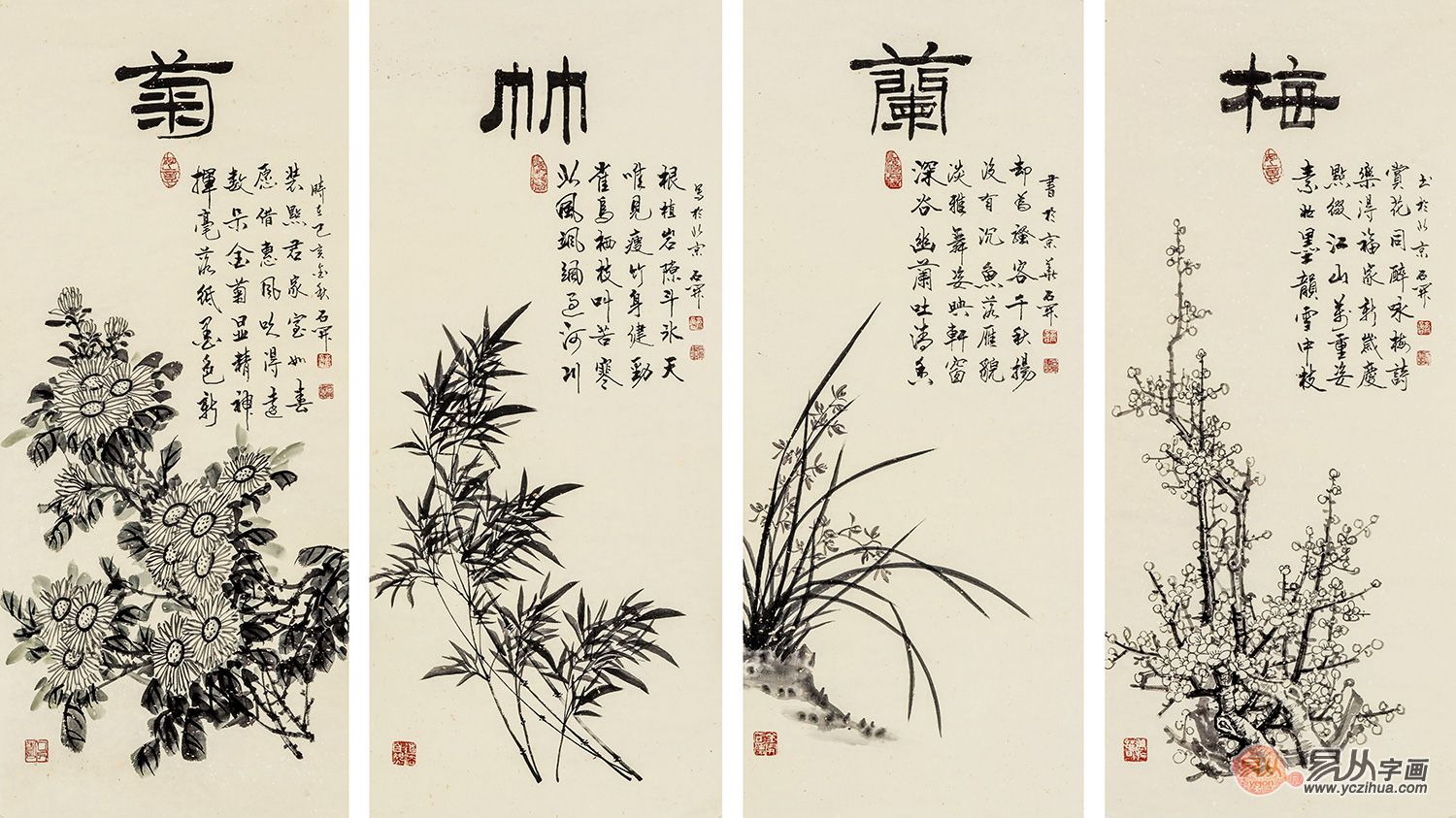 ▽鴻▽【中国字画】近現代 金城 四條屏中堂画 花鳥画 肉筆紙本 稀少