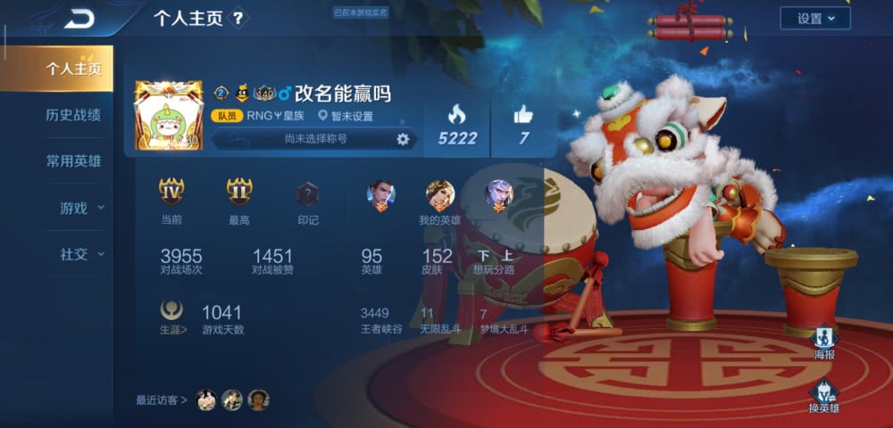 什么云霓成语_成语故事简笔画(2)