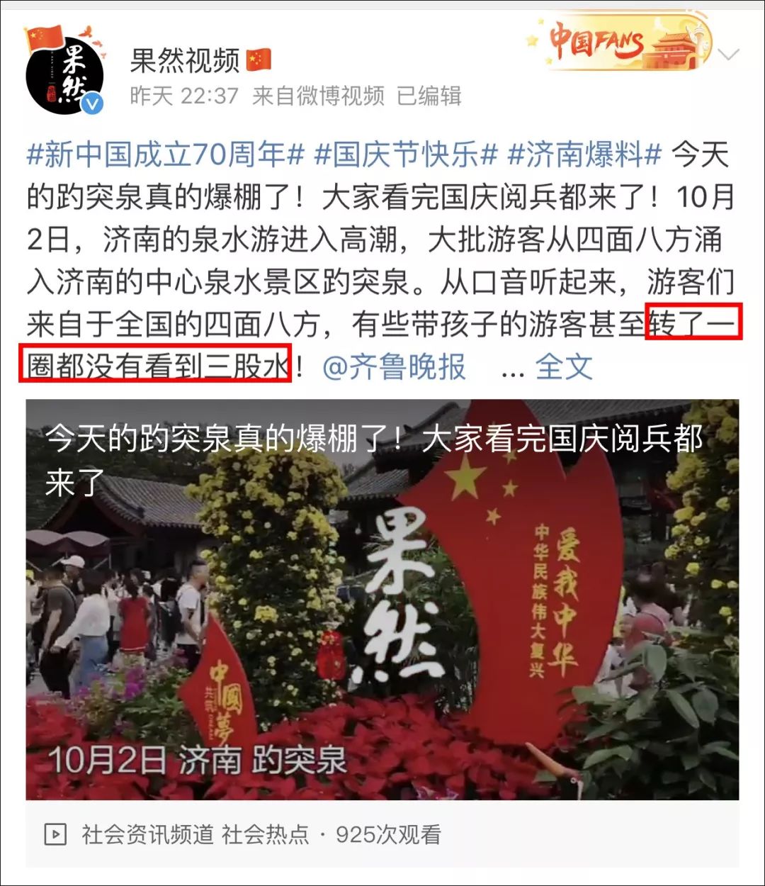 济南gdp为什么不挤水_济南gdp破万亿图片(3)