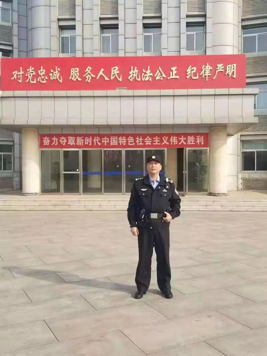 移动警务应用能手丨冯广毕生耕耘终不悔科技兴警新表率