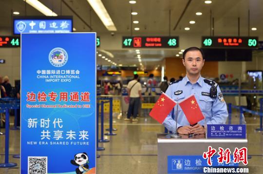 上海浦东国际机场口岸开通8条进博会边检专用通道