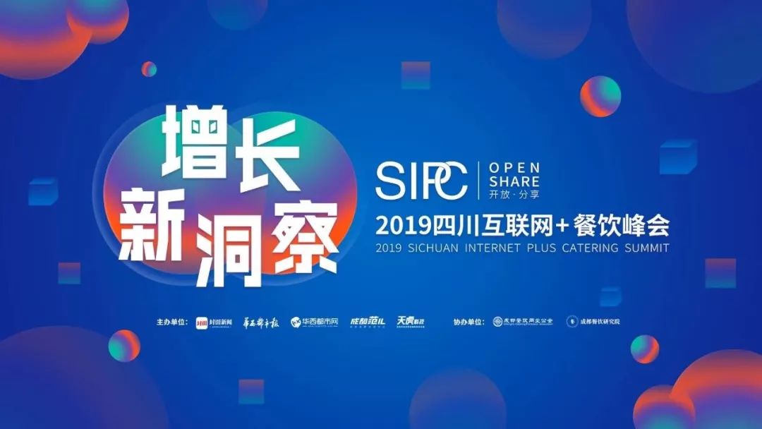 如何赚取流量收益 2bd0695c61b44149b187810df88350b1.jpeg
