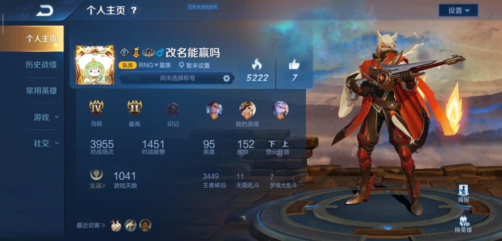 什么云霓成语_成语故事简笔画(2)