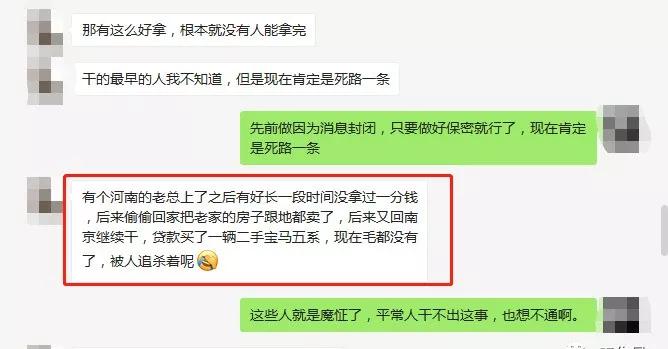 1040的老总们_1040传销老总照片