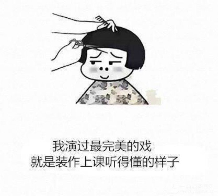 有人感觉我穿搭落伍了怎么回复_感觉自己落伍了图片