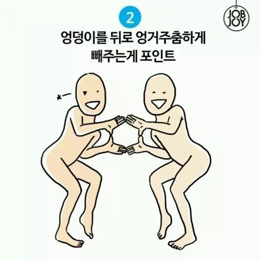 在下面奠基的不用怀疑了 第七式:双人倒挂金钩 男生的话姿势也很多!