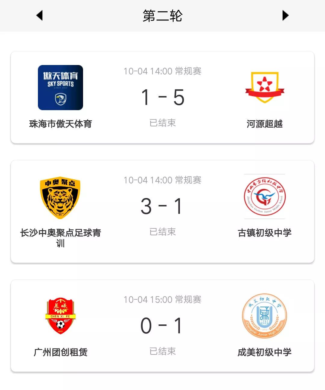 联盟杯含金量 3826fdaf1c0e429fb93576856f0a97a0.jpeg