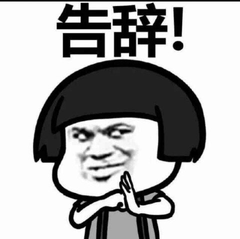 搞笑段子:爆笑剧场,爷爷你怎么不跟我说对不起