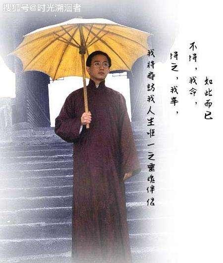 徐志摩偶然原文 3e6f4a83284540b49b97deef15a94fad.jpeg