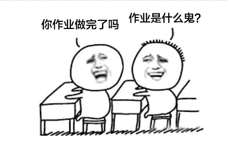 如何快速 写完作业 4043667c5e1c4dcb947f132aa4a8c404.png