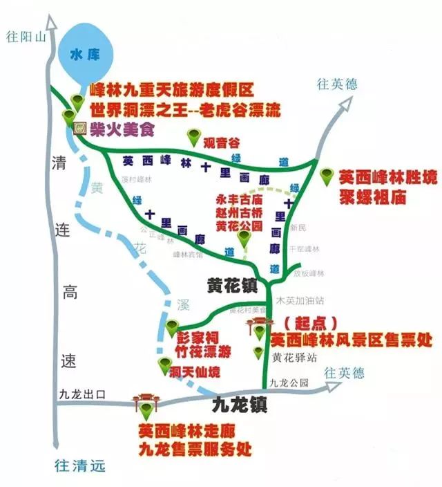 英德各镇人口_英德中学
