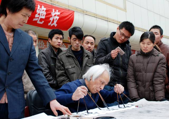 书法大师