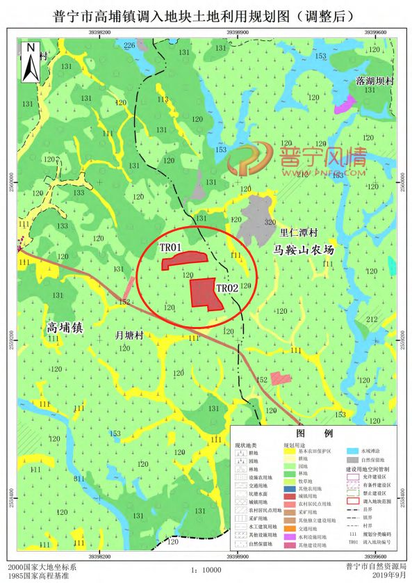 速看普宁西部两大省重点项目土地规划调整公示