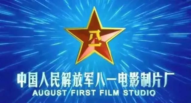 为什么叫八一八 4865d5143ae641cb8843da9394ddc5c2.jpeg