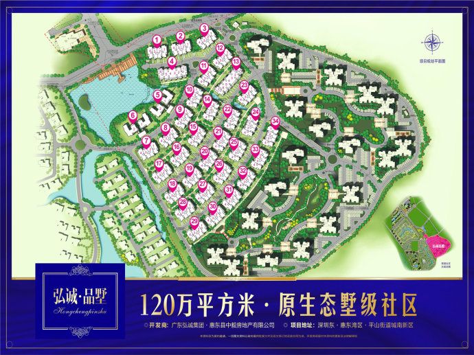 元厚人口_人口普查(3)