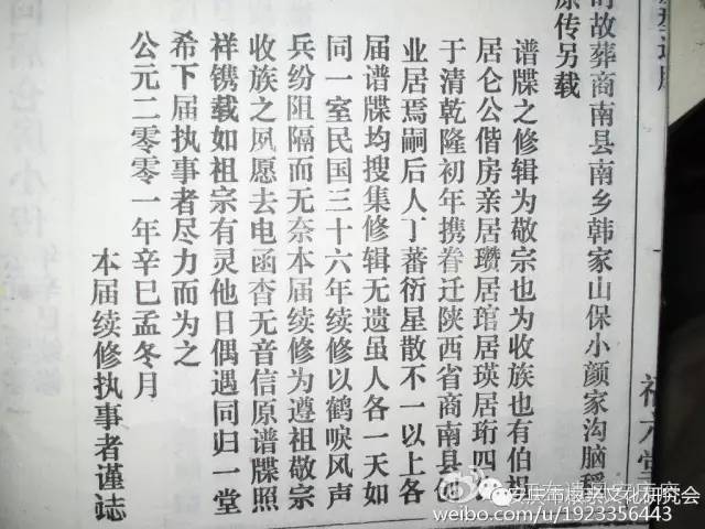 陕西洛州的人口_陕西人口密度图(2)