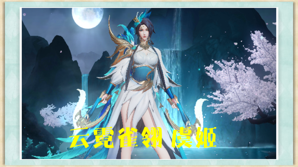什么云霓成语_成语故事简笔画(2)