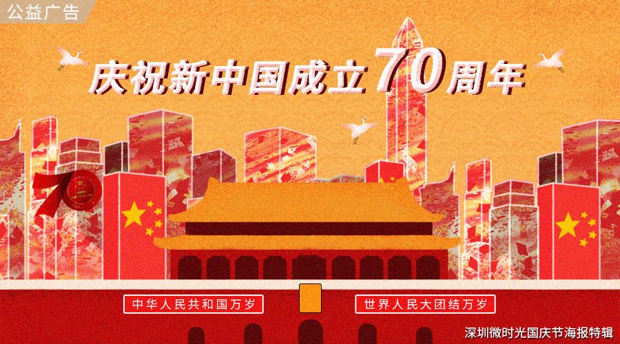 宝安励志路牌刷屏朋友圈，道出千万深圳人心声！