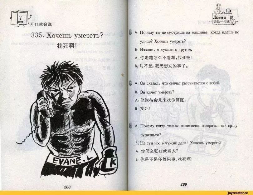 法国人说英语难吗 59bb5c20f33640648c68a911a2ce8f4a.jpeg