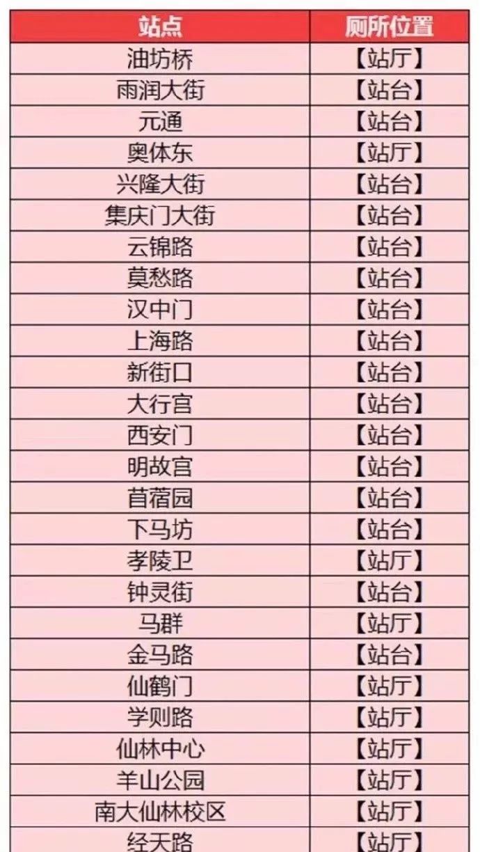 路线图时间表 5f2201fa4f5e47c2aa90ef5710b20d39.jpeg