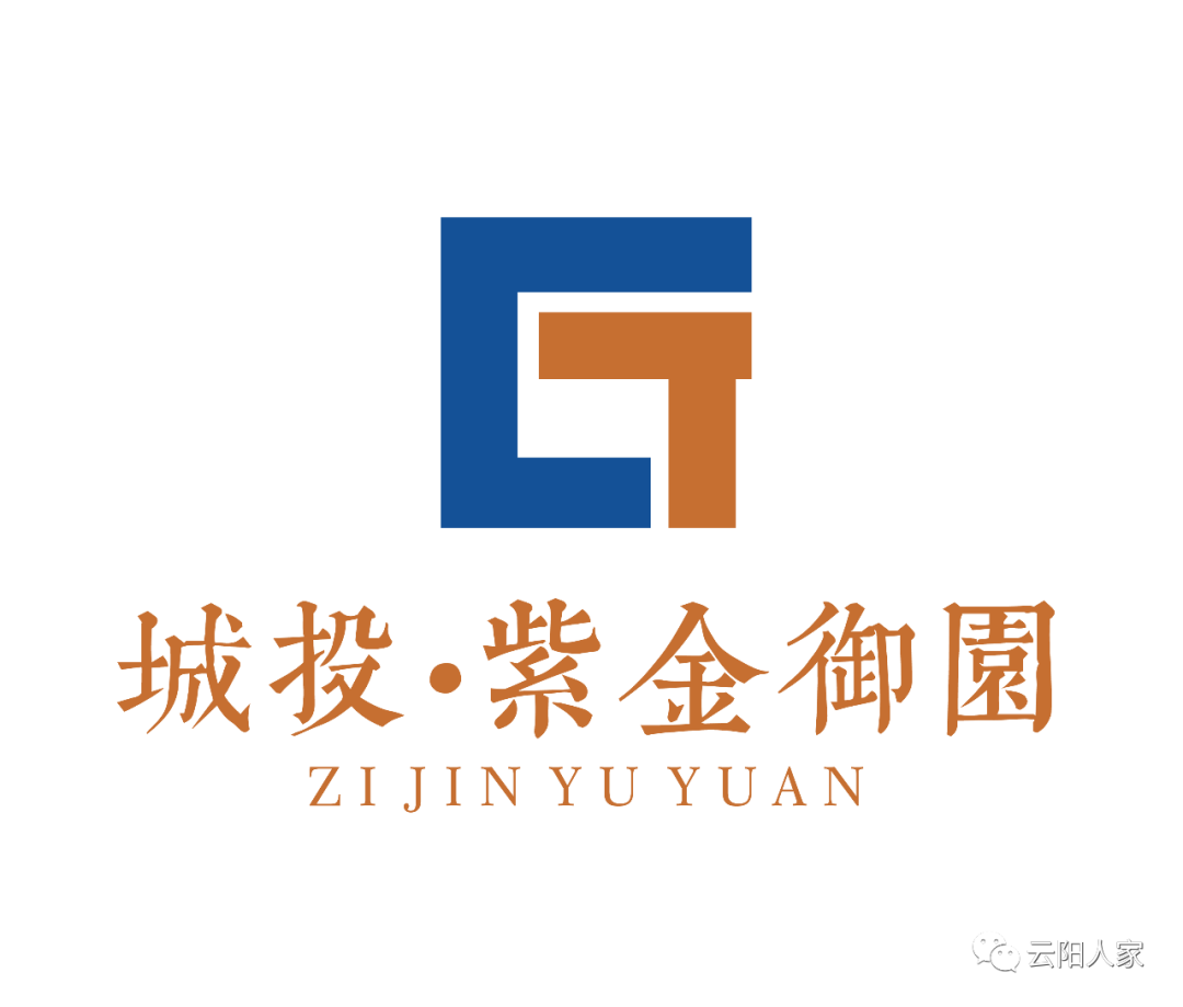 云阳城投集团全新力作城投61紫金御园耀世盛启vip客户火热登记中