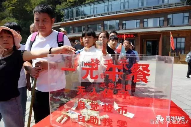 栾川人口碑_栾川竹海野生动物园