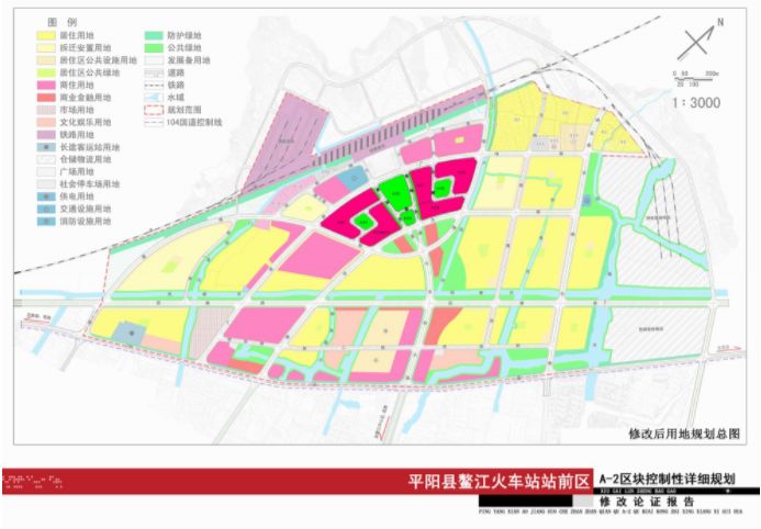 平阳鳌江镇gdp2020_再见2020你好2021图片