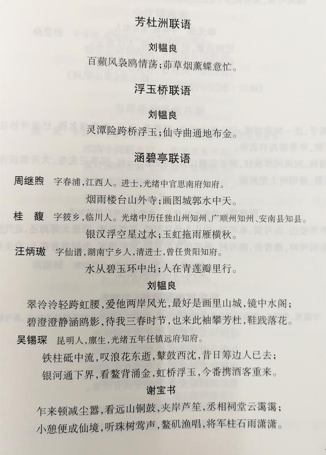 刘韫良,周继煦,桂馥,汪炳璈,吴锡琛,谢宝书作品刘韫良作品返回搜狐