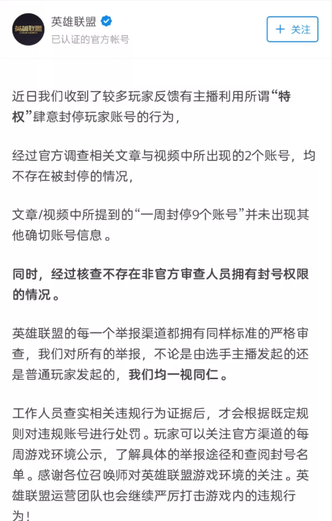 在退役之后,香锅没有淡出大家视野,除了参加rng俱乐部的活动之外,还