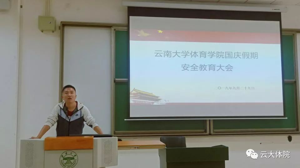 会议结束后,云南大学体育学院新闻宣传报道中心的记者就会议中所提及